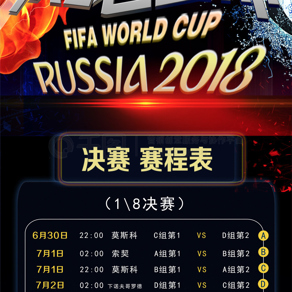 季的深入教