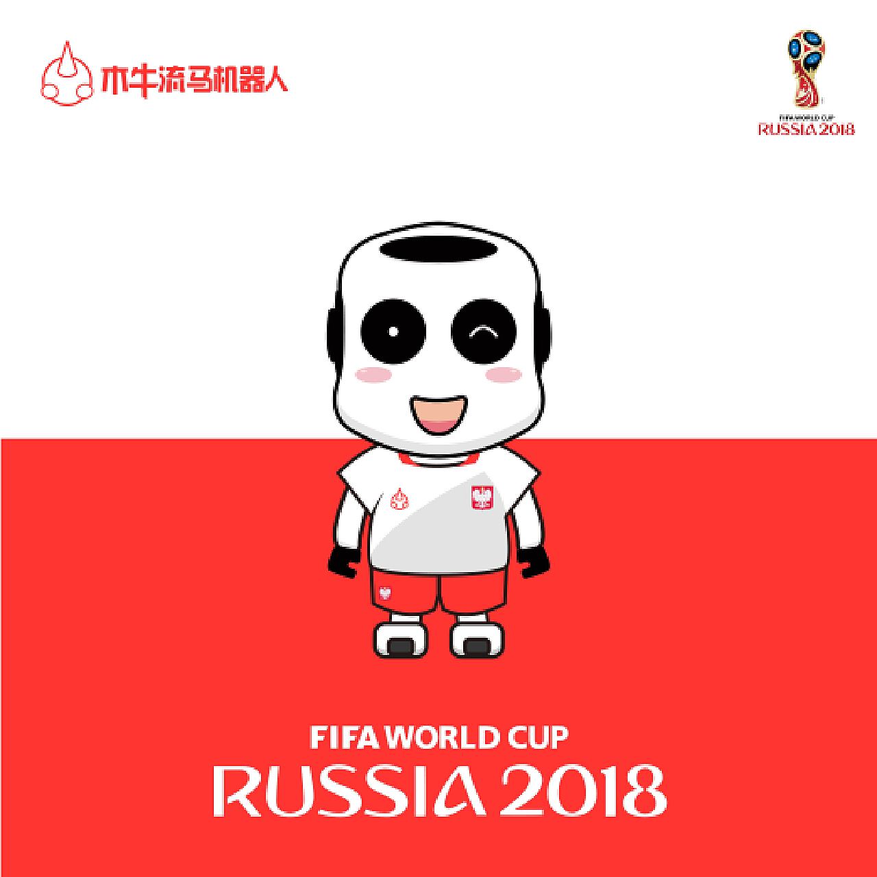 后防