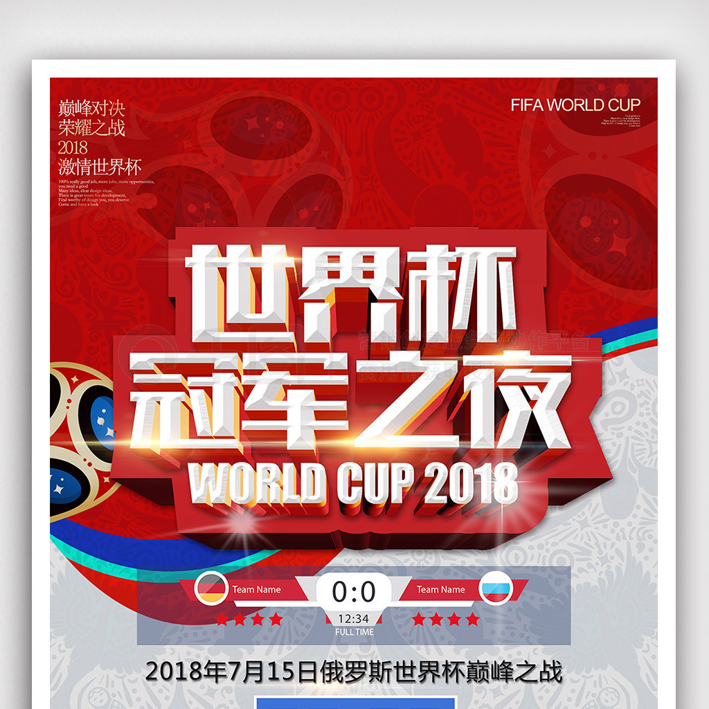 明了自己的