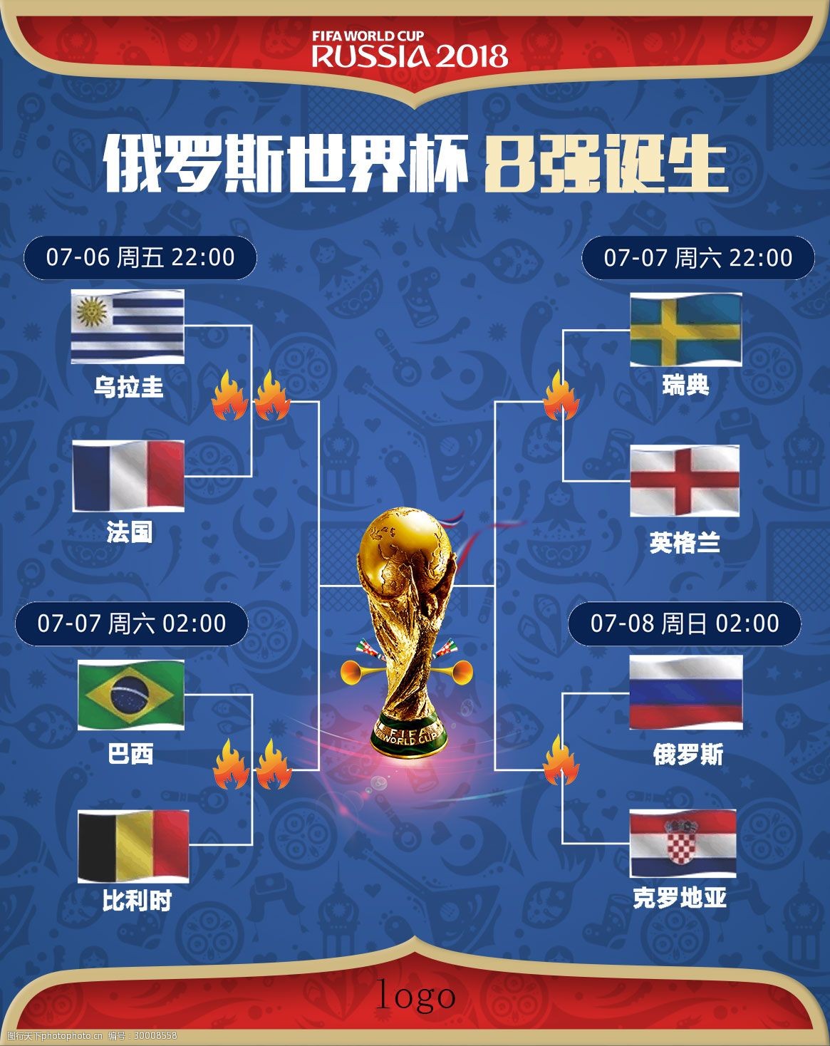 部已撤回对