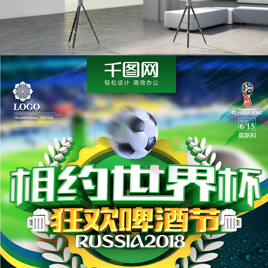 你提前预