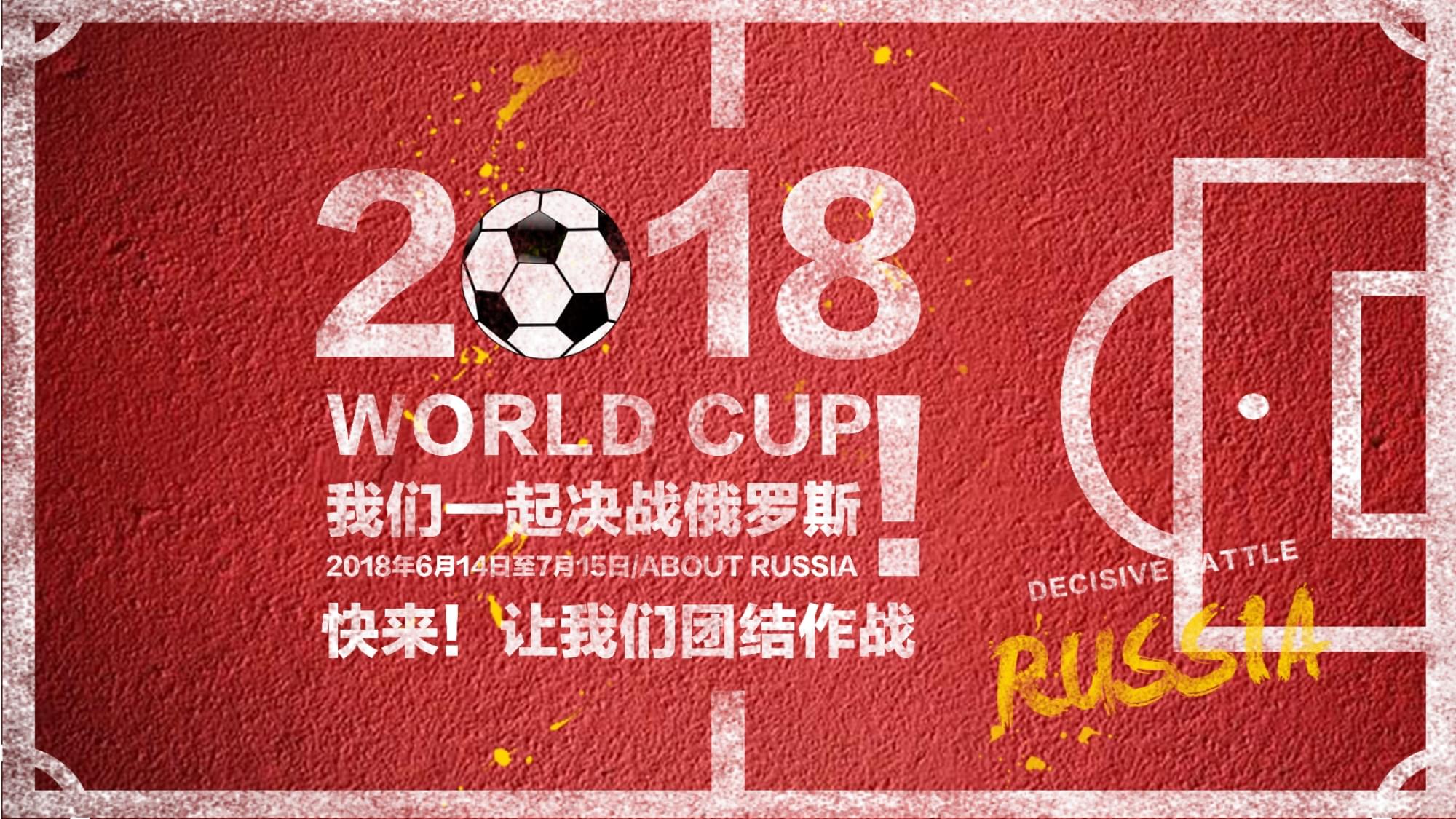 队风格的同
