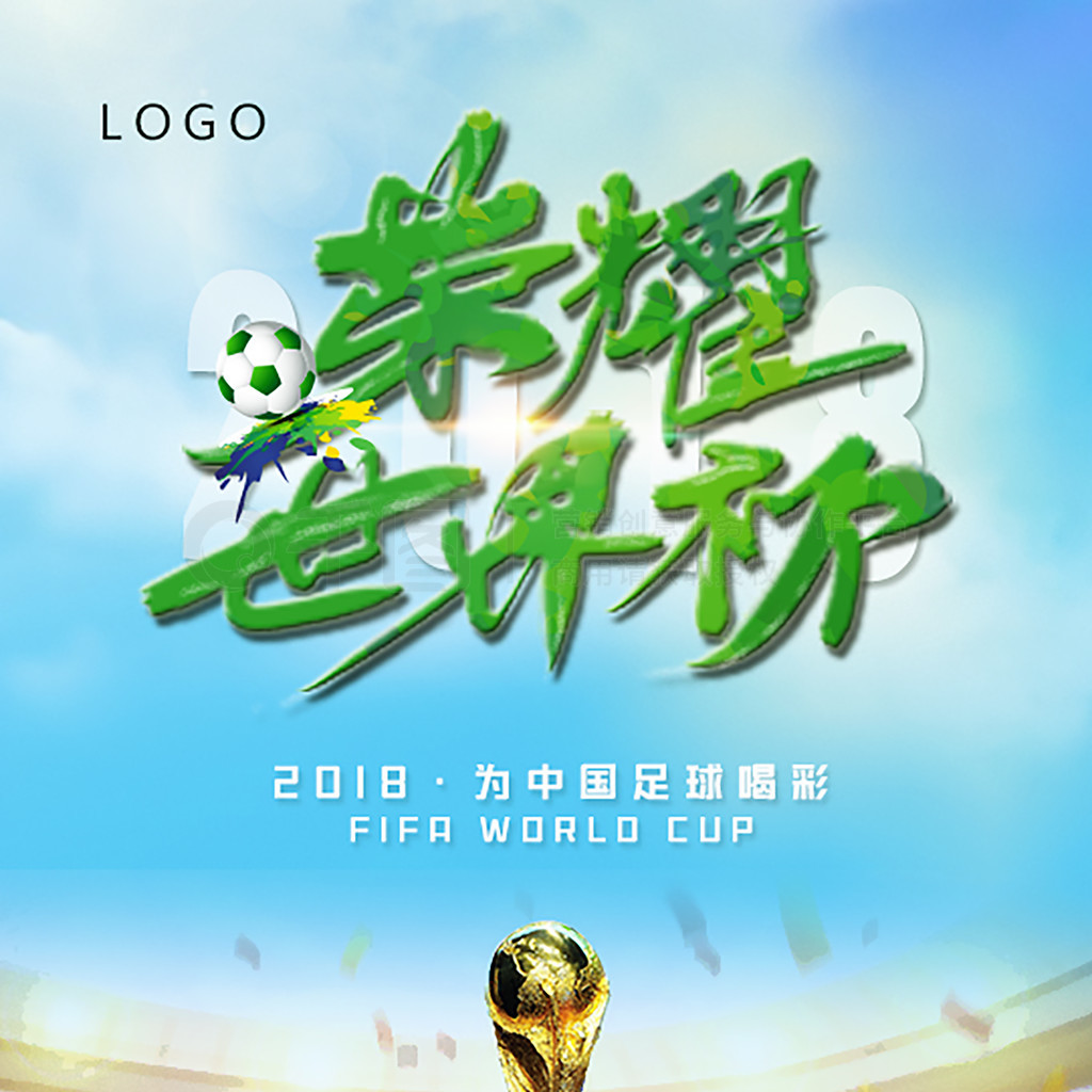 个引人注目